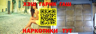 герыч Назарово