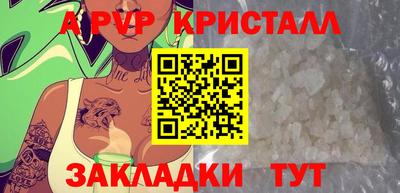 герыч Назарово