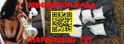 кокаин премиум Надым