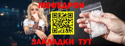 2c-b Набережные Челны
