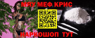 кокаин премиум Надым