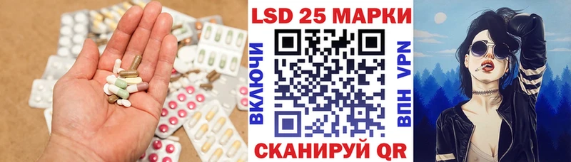 купить  сайты  Усть-Кут  LSD-25 экстази кислота 