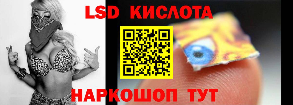 Лсд 25 экстази ecstasy Усть-Кут