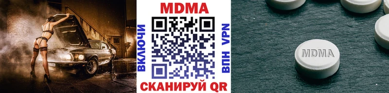 наркота  Усть-Кут  МДМА VHQ 