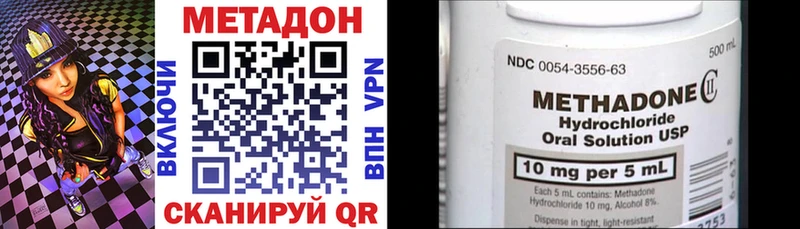 сколько стоит  Усть-Кут  MEGA рабочий сайт  Метадон кристалл 