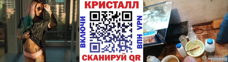 МЕТАМФЕТАМИН витя  Усть-Кут 