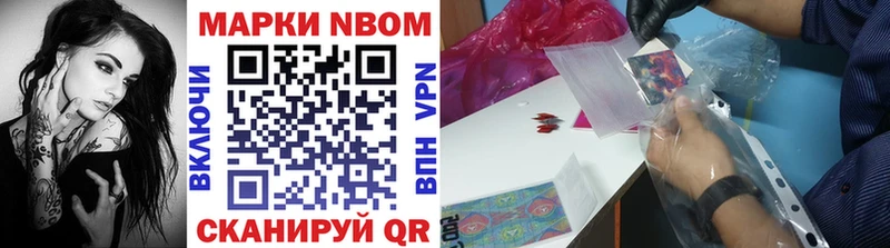 darknet телеграм Усть-Кут Марки 25I-NBOMe 1,5мг