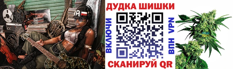 Бошки Шишки тримм Усть-Кут