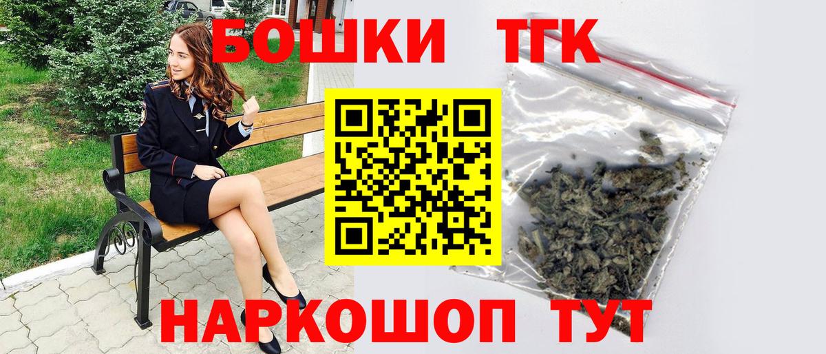 Усть-Кут  Конопля семена  Конопля план  Каннабис OG Kush  Каннабис Bruce Banner  Вход с VPN 